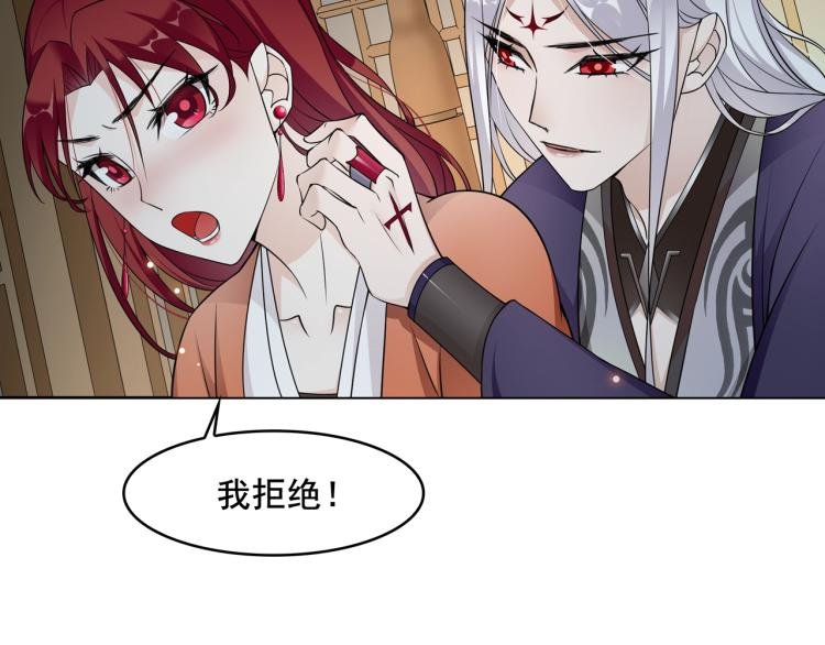 第21话 我要在你身边