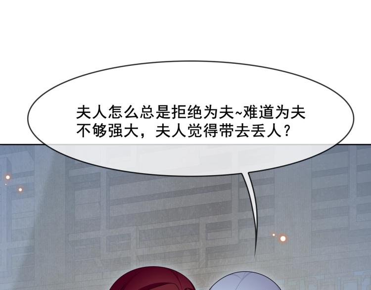 第21话 我要在你身边