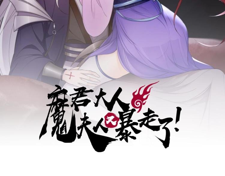 第22话 谁能笑到最后