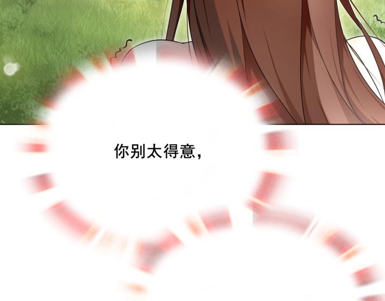第22话 谁能笑到最后