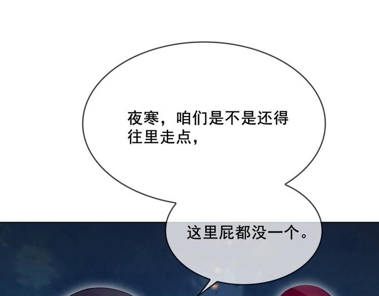 第22话 谁能笑到最后