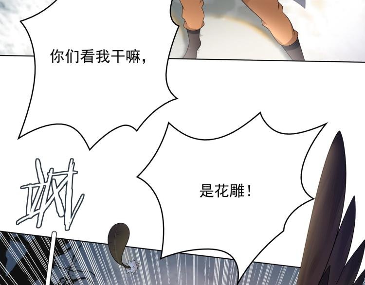 第22话 谁能笑到最后