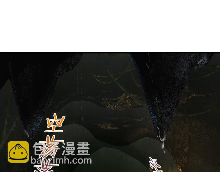 第23话 护妻进行时