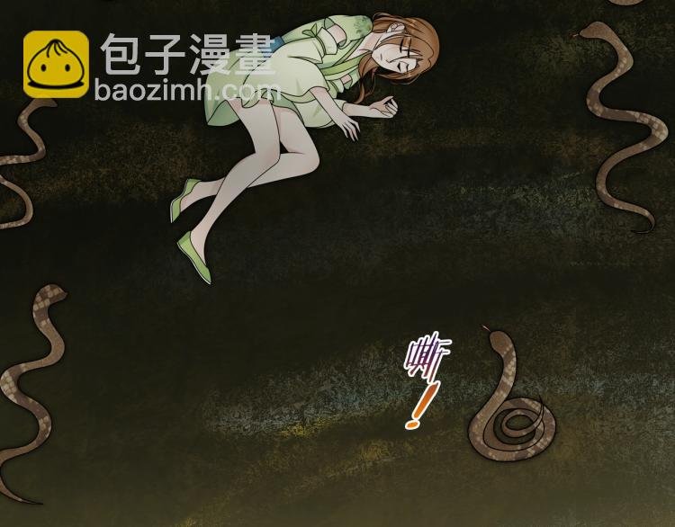 第23话 护妻进行时