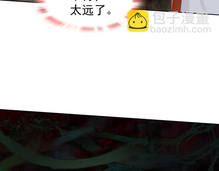 第23话 护妻进行时