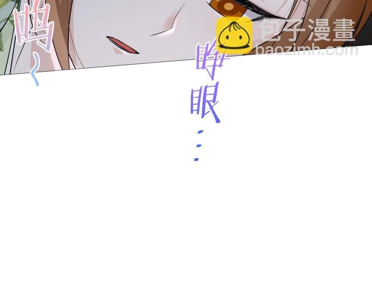 第23话 护妻进行时