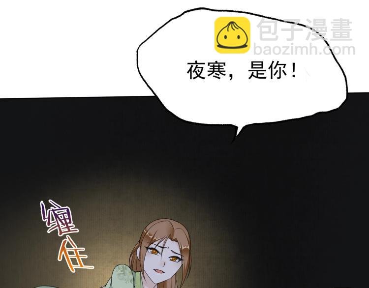第23话 护妻进行时