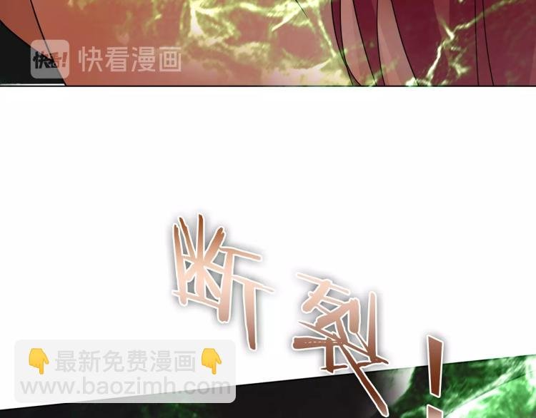 第23话 护妻进行时
