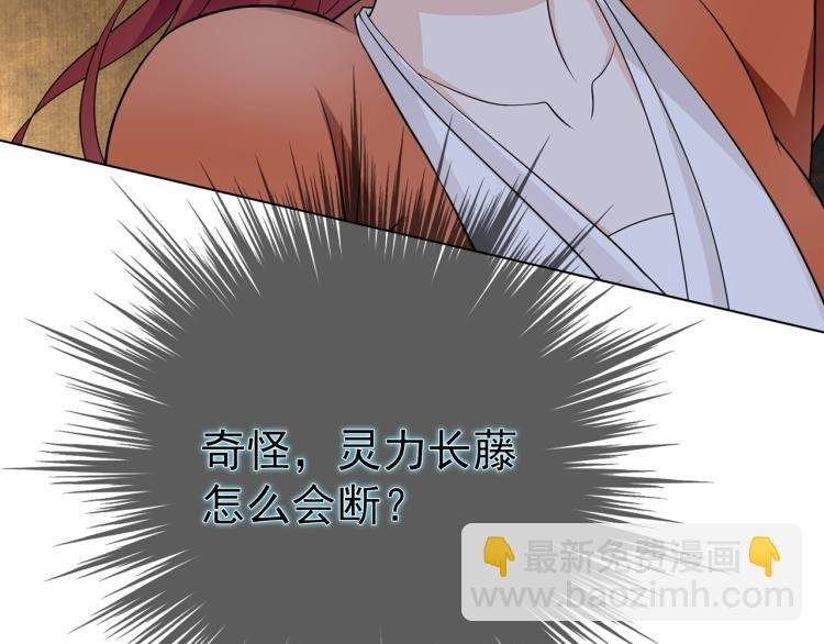 第23话 护妻进行时
