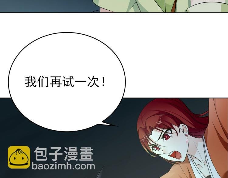 第23话 护妻进行时
