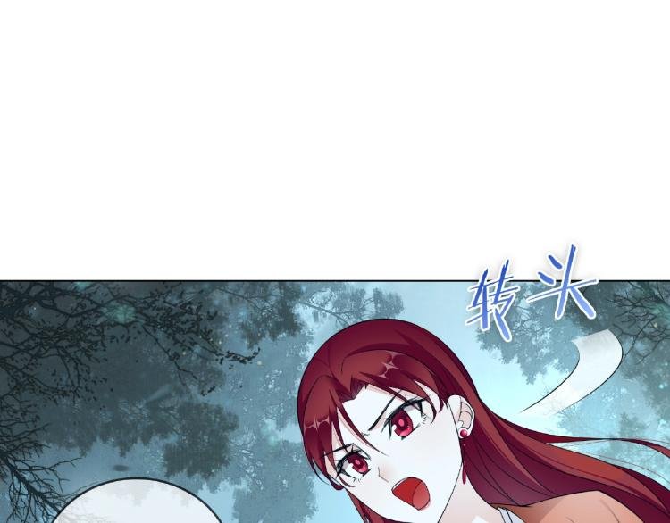 第24话 我的夫人我自己护