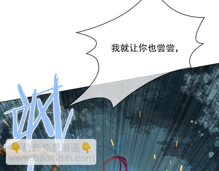 第24话 我的夫人我自己护