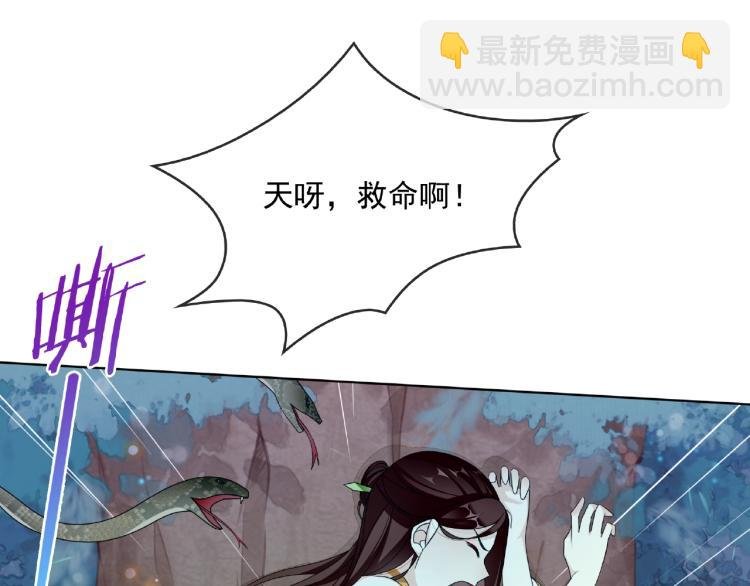 第24话 我的夫人我自己护