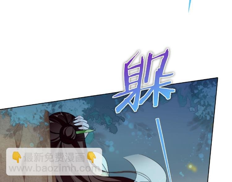 第24话 我的夫人我自己护