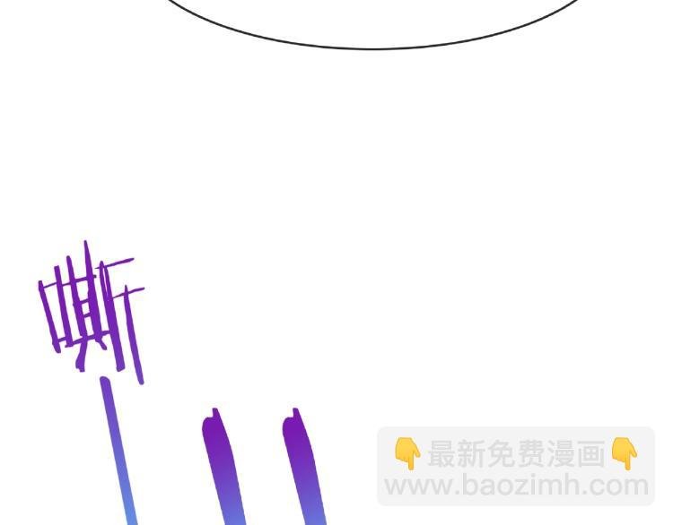 第24话 我的夫人我自己护
