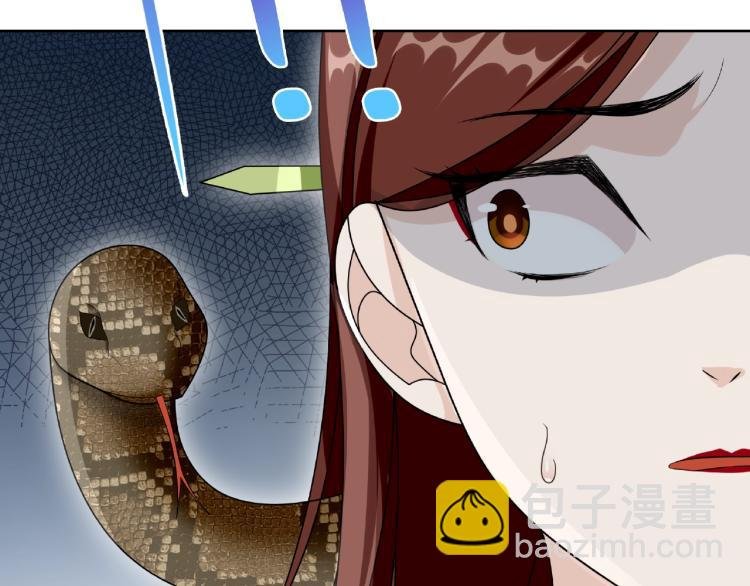 第24话 我的夫人我自己护