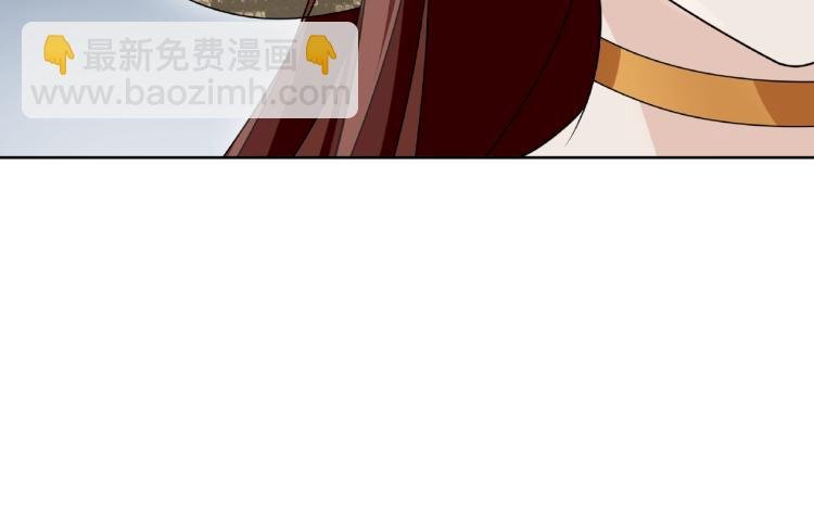 第24话 我的夫人我自己护