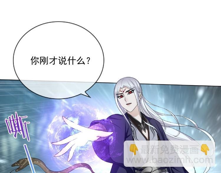 第24话 我的夫人我自己护