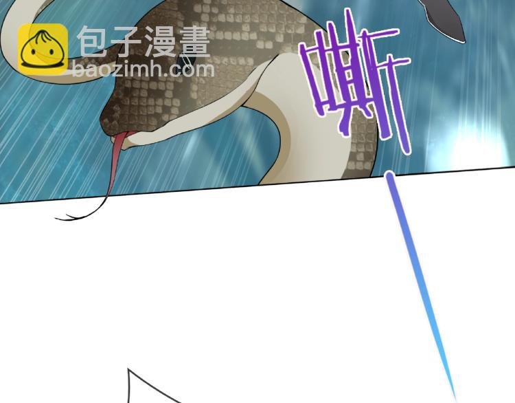 第24话 我的夫人我自己护