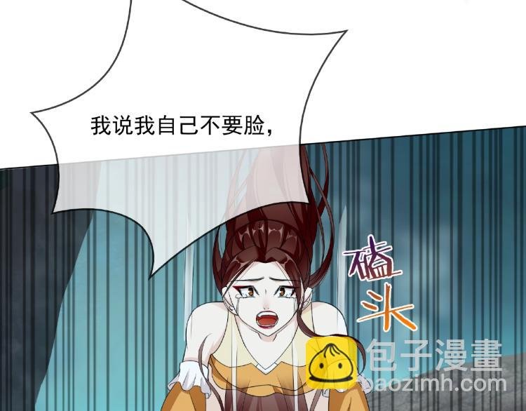 第24话 我的夫人我自己护