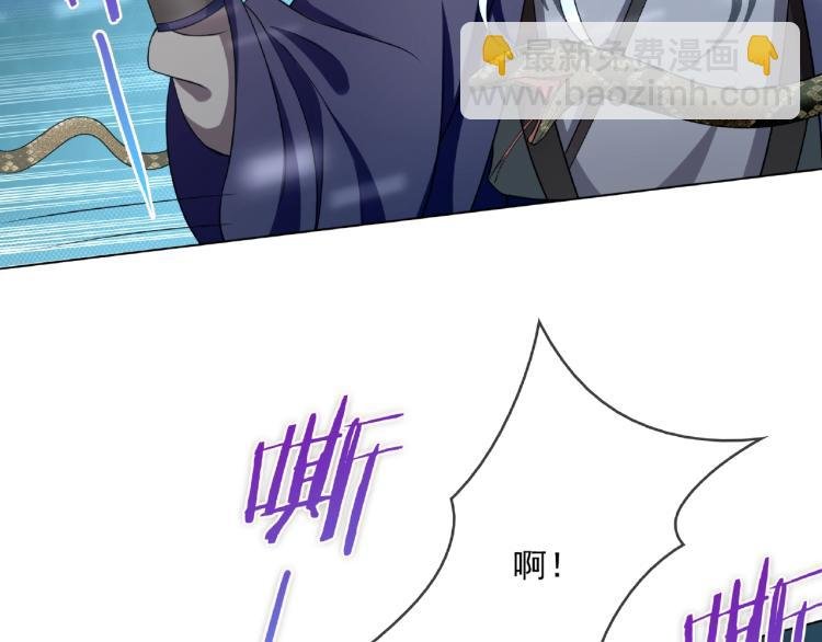 第24话 我的夫人我自己护