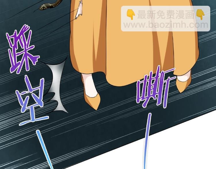 第24话 我的夫人我自己护