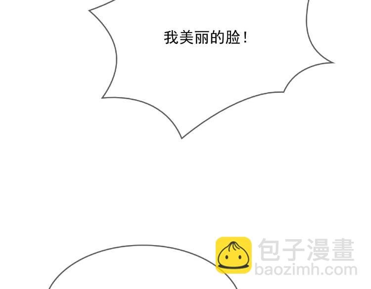 第24话 我的夫人我自己护