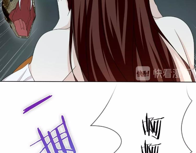 第24话 我的夫人我自己护