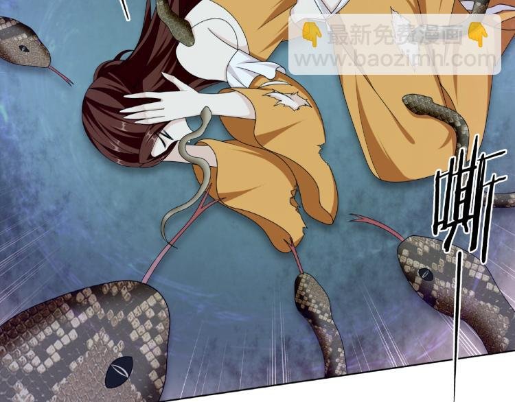第24话 我的夫人我自己护