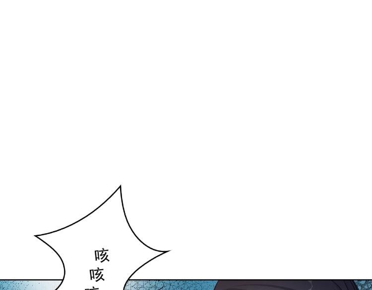 第24话 我的夫人我自己护