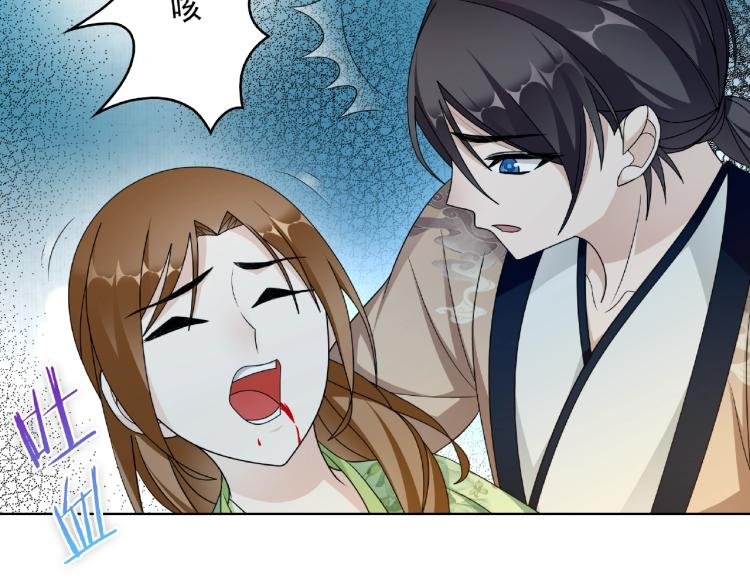 第24话 我的夫人我自己护