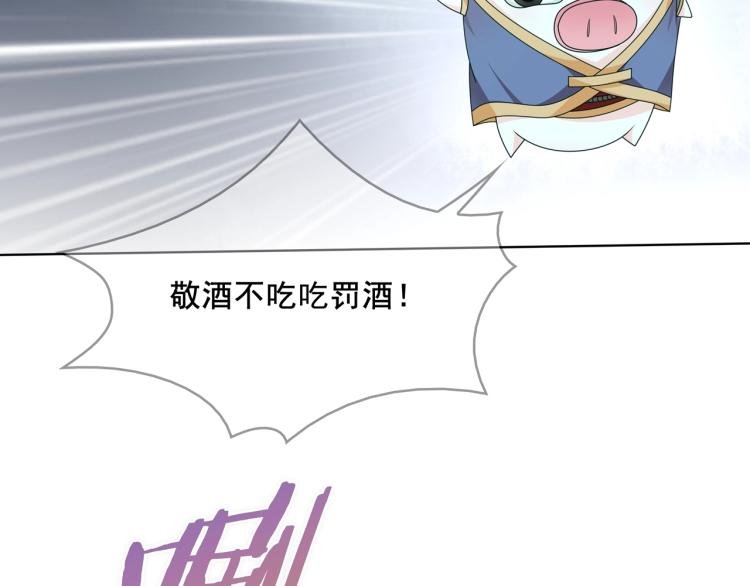第25话 我想你了