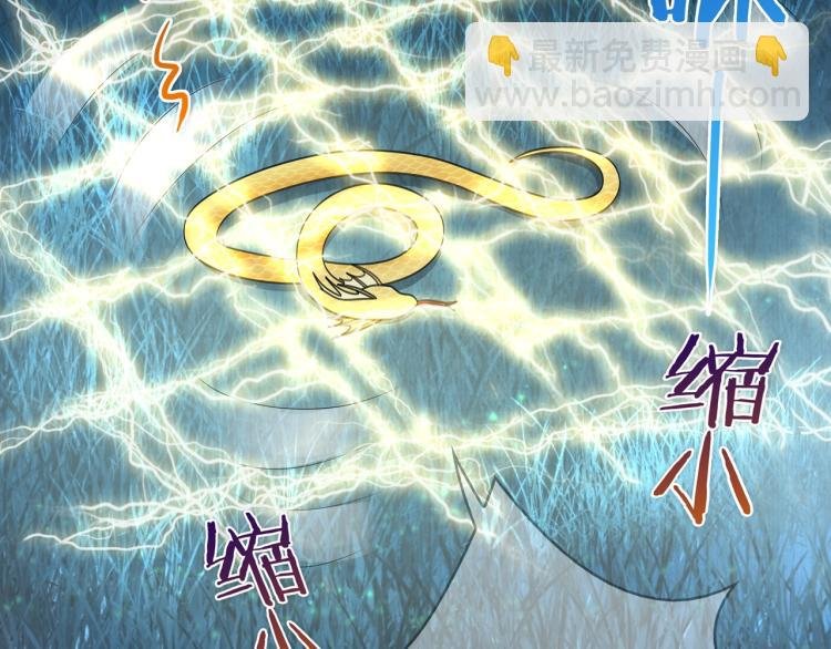 第25话 我想你了