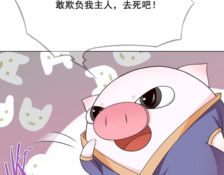 第25话 我想你了