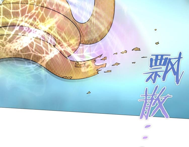 第25话 我想你了