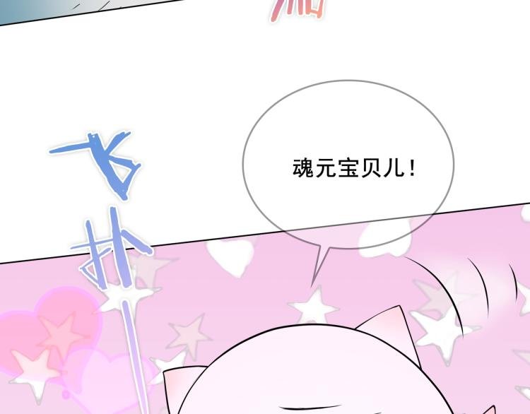 第25话 我想你了