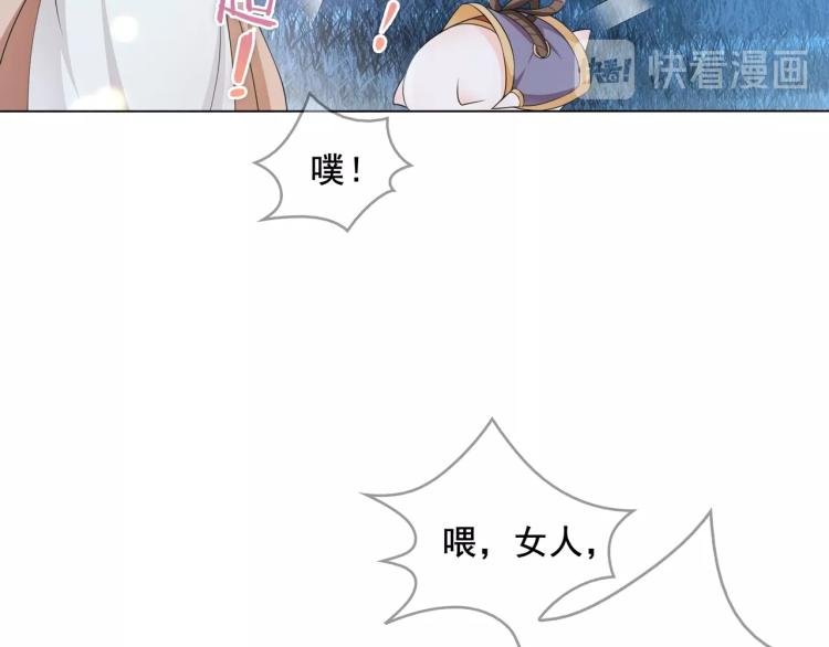 第25话 我想你了
