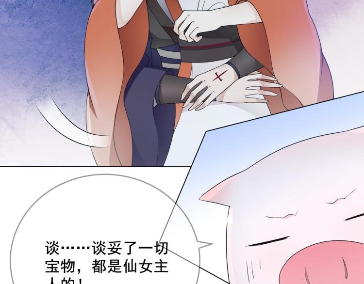 第25话 我想你了