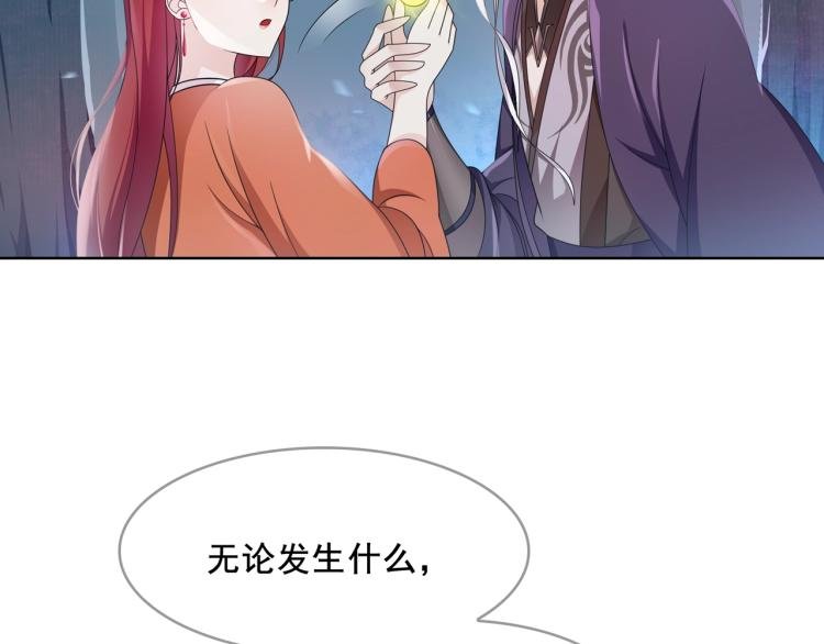 第25话 我想你了