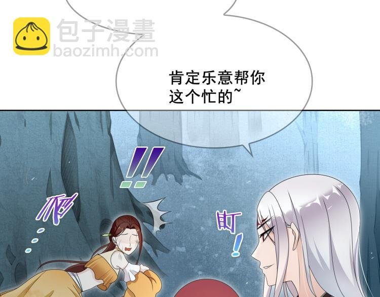 第25话 我想你了