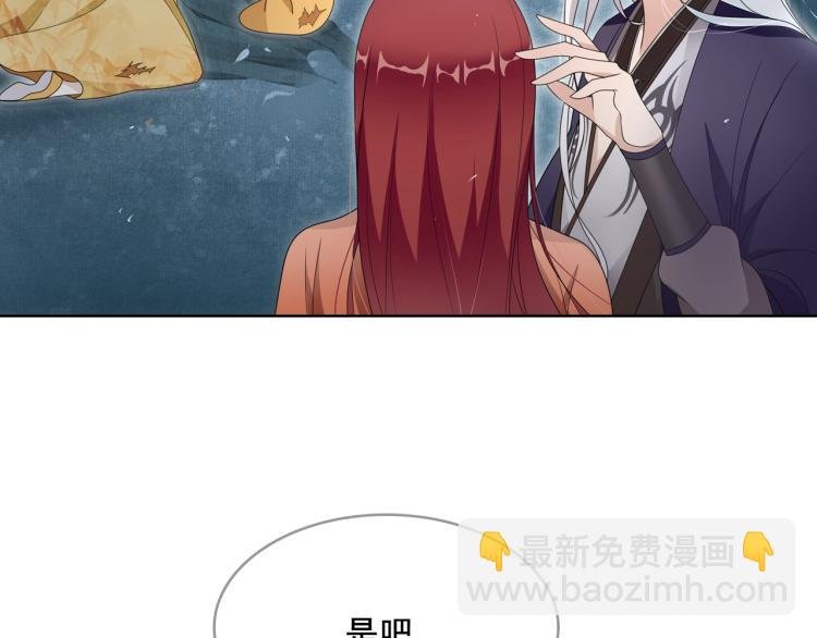 第25话 我想你了