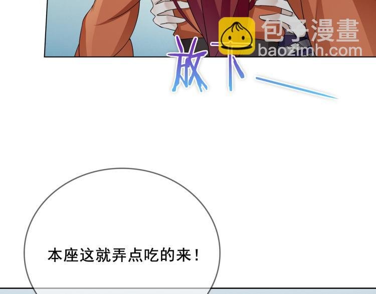 第26话 为夫满足你！