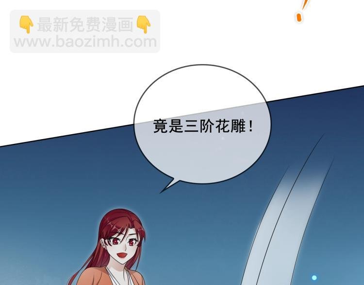 第26话 为夫满足你！