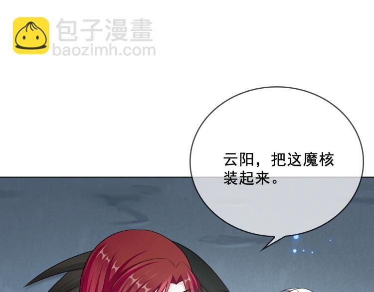 第26话 为夫满足你！