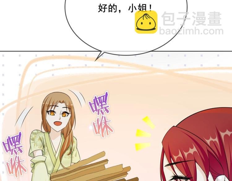 第26话 为夫满足你！