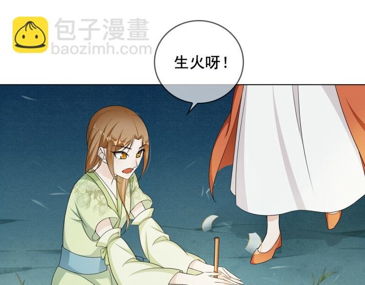 第26话 为夫满足你！