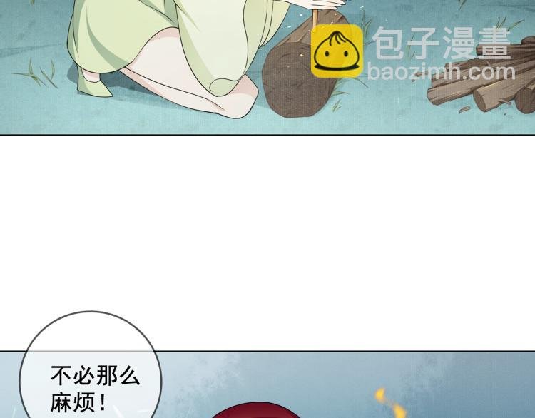 第26话 为夫满足你！