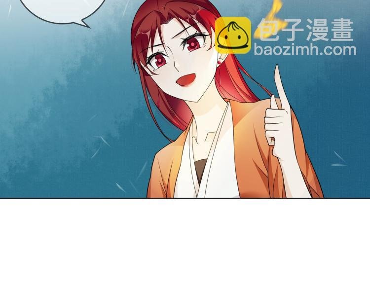 第26话 为夫满足你！
