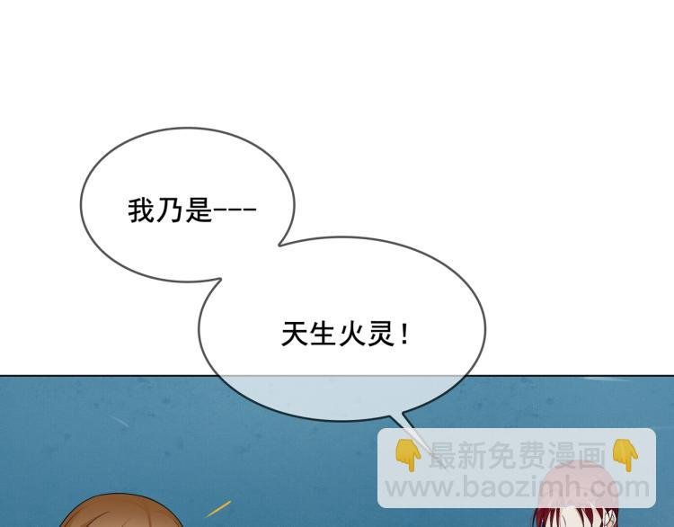 第26话 为夫满足你！
