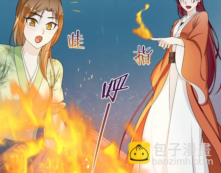 第26话 为夫满足你！
